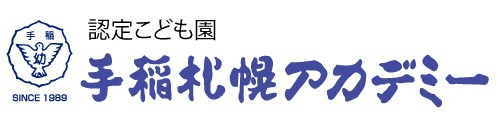 手稲札幌アカデミー